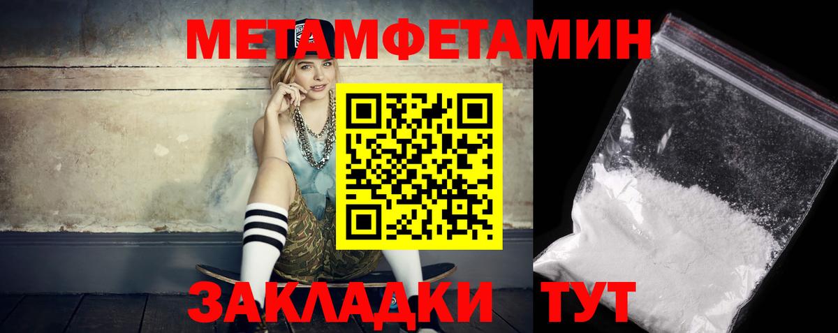 Amphetamine Premium Нижнекамск