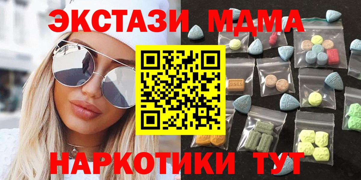 Нижнекамск  Экстази  Вход с VPN  ЭКСТАЗИ Дубай  ЭКСТАЗИ Philipp Plein 