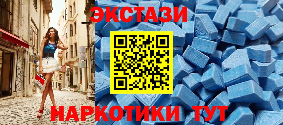 ЭКСТАЗИ louis Vuitton Нижнекамск