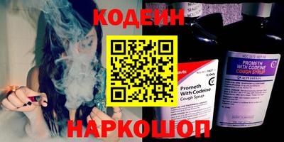 синтетический гашиш Славянск-на-Кубани