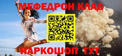 синтетический гашиш Славянск-на-Кубани