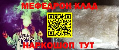 стаф Славгород