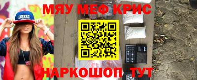стаф Славгород