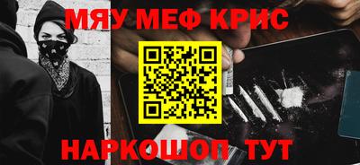 мескалин Сланцы