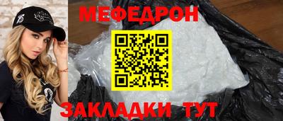 стаф Славгород