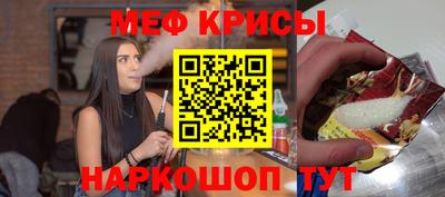 синтетический гашиш Славянск-на-Кубани