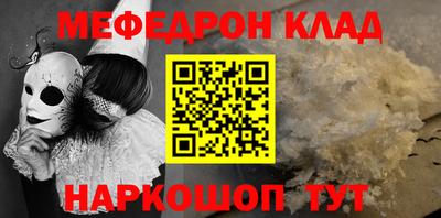 стаф Славгород