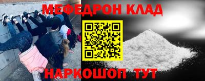 мескалин Сланцы