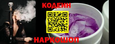 синтетический гашиш Славянск-на-Кубани