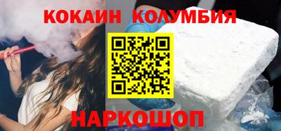 синтетический гашиш Славянск-на-Кубани