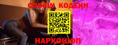 синтетический гашиш Славянск-на-Кубани