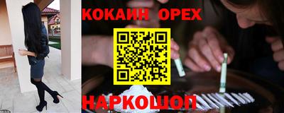 синтетический гашиш Славянск-на-Кубани