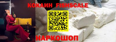 синтетический гашиш Славянск-на-Кубани