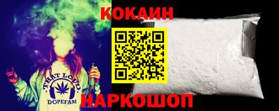 мескалин Сланцы