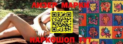 мескалин Сланцы