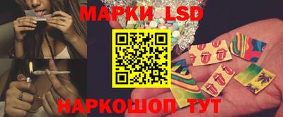 мескалин Сланцы