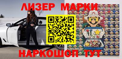 мескалин Сланцы