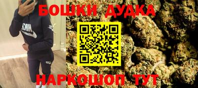 стаф Славгород