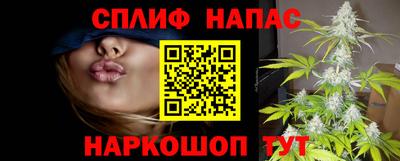 синтетический гашиш Славянск-на-Кубани
