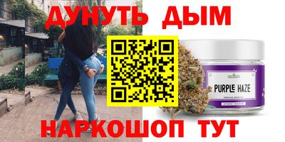 синтетический гашиш Славянск-на-Кубани