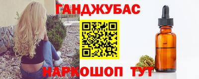 мескалин Сланцы