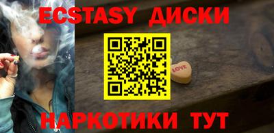 синтетический гашиш Славянск-на-Кубани