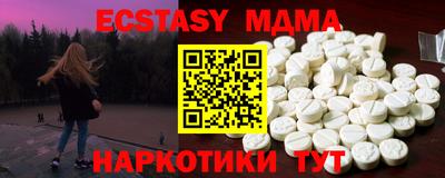 мескалин Сланцы