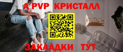 синтетический гашиш Славянск-на-Кубани