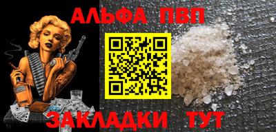 мескалин Сланцы