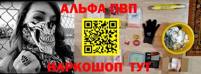 мескалин Сланцы