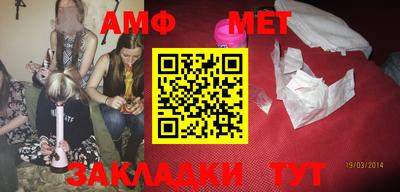 мескалин Сланцы