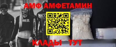 стаф Славгород