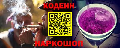 стаф Славгород