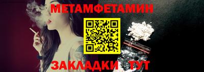 мескалин Сланцы