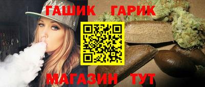 синтетический гашиш Славянск-на-Кубани
