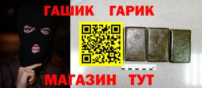 мескалин Сланцы