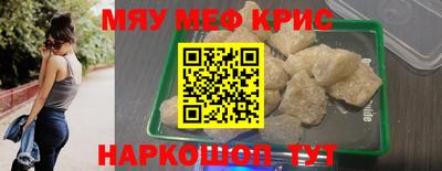 синтетический гашиш Славянск-на-Кубани