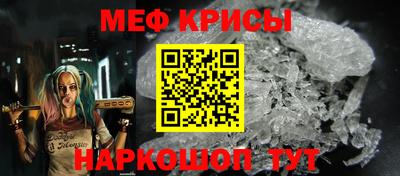 синтетический гашиш Славянск-на-Кубани