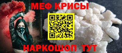 мескалин Сланцы