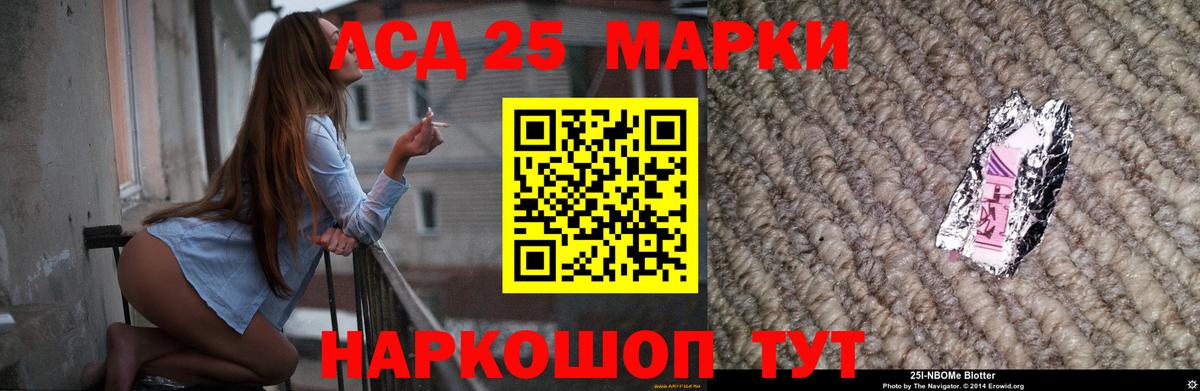 Нижнекамск  Лсд 25 экстази кислота  Вход с VPN  Лсд 25 экстази ecstasy 