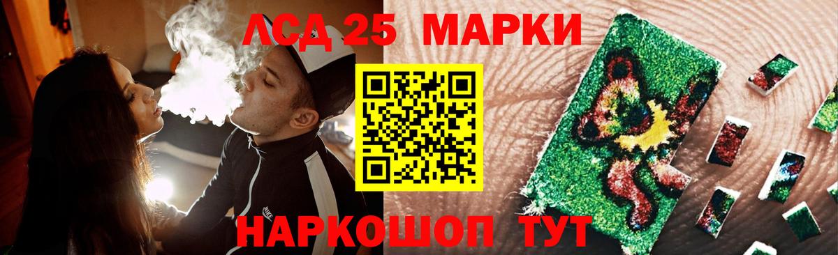 ЛСД экстази ecstasy Нижнекамск