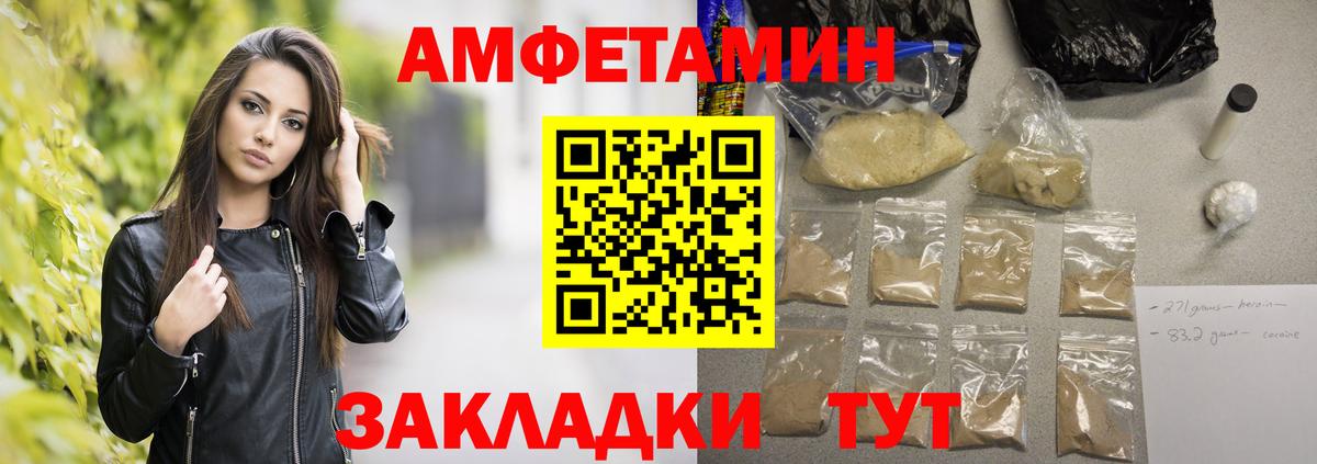 Метамфетамин кристалл  Метамфетамин кристалл  Вход с VPN  Нижнекамск 