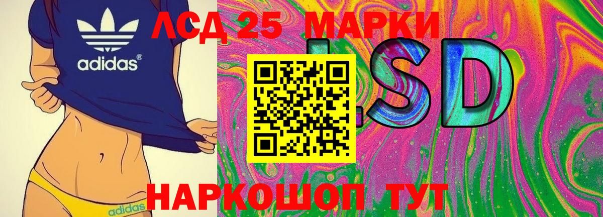 Нижнекамск  Наркотические марки 1,8мг  Вход с VPN  Марки N-bome  Наркотические марки 1,8мг 