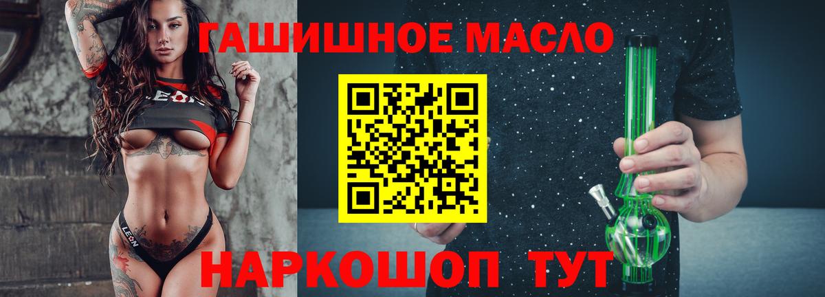 ТГК концентрат Нижнекамск
